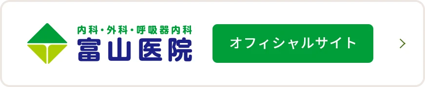 オフィシャルサイト