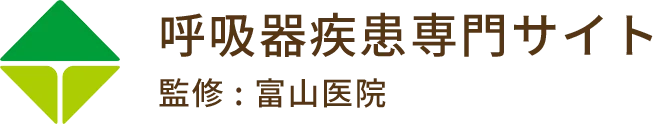 医療法人社団 富山医院