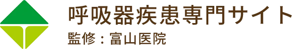 富山医院